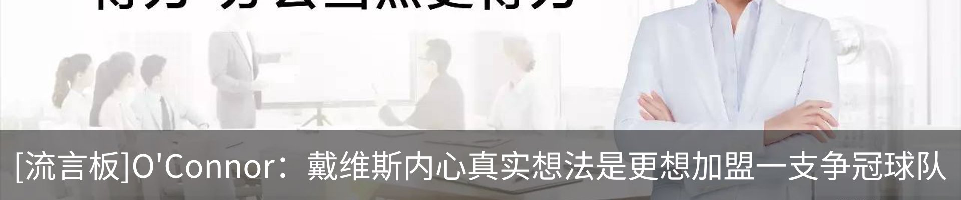 新闻动态